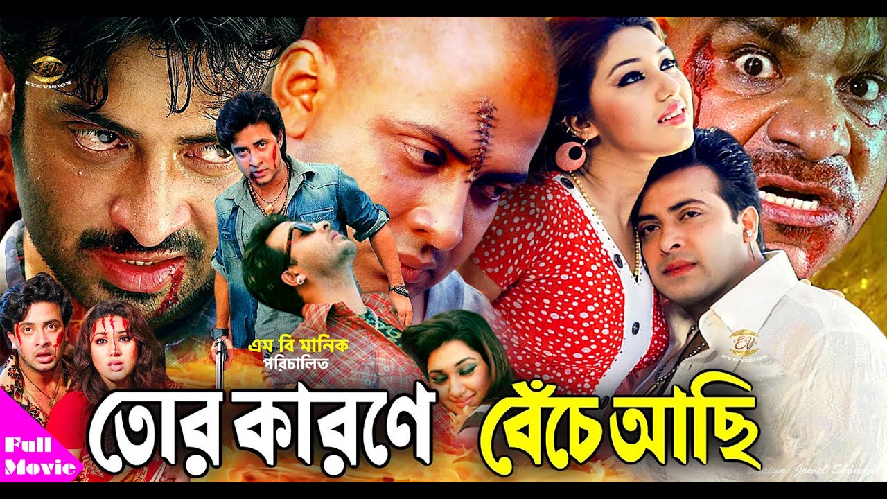 Tor Karone Beche Achi       Shakib Khan  Apu Biswash  Misha  Full Movie