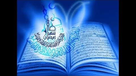 سورة الاحقاف _ 046 للشيخ سعد الغامدي