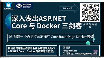[YoYoMooc]6 创建一个自定义ASP NET Core RazorPage Docker镜像