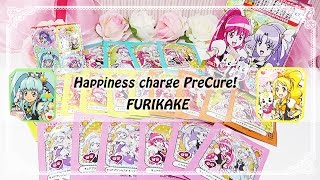 Happiness charge PreCure FURIKAKEハピネスチャージプリキュア！シール付きふりかけ
