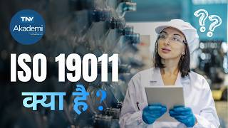 ISO 19011 क्या है