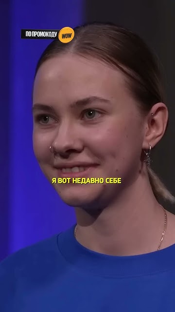Ира Мягкова купила себе сумку за 500.000р / шоу Вопрос ребром #shorts ...