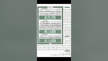 سورة قريش والماعون والكوثر بصوت الشيخ محمد صديق المنشاوي