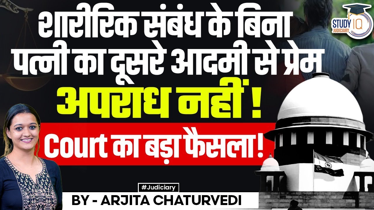 Wife’s love For Another Man Not Adultery Without Physical Relationship: Madhya Pradesh High Court