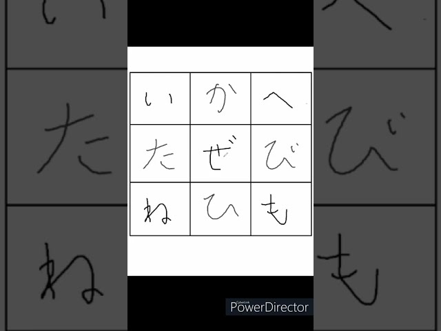 2人で一文字作文