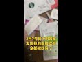 不容错过的修护技巧 敷尔佳护理全攻略 不容错过的修护技巧 敷尔佳护理全攻略
