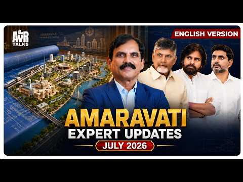 Amaravati Expert Updates - July 2026 |  Quantum Valley, ORR, Union Secratariat 2026 (Telugu)