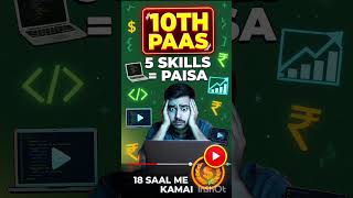 10TH KE BAAD 5 SKILL COURSES ✅ 18 SAAL ME PAISA KAMAO | No Degree Needed 💣🇮🇳🕺👍