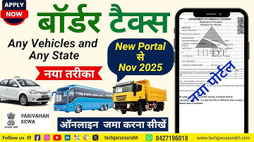 Check Post Tax Payment Problem 100% Solution 2025 ||  How To Pay Check Post Tax Payment Online