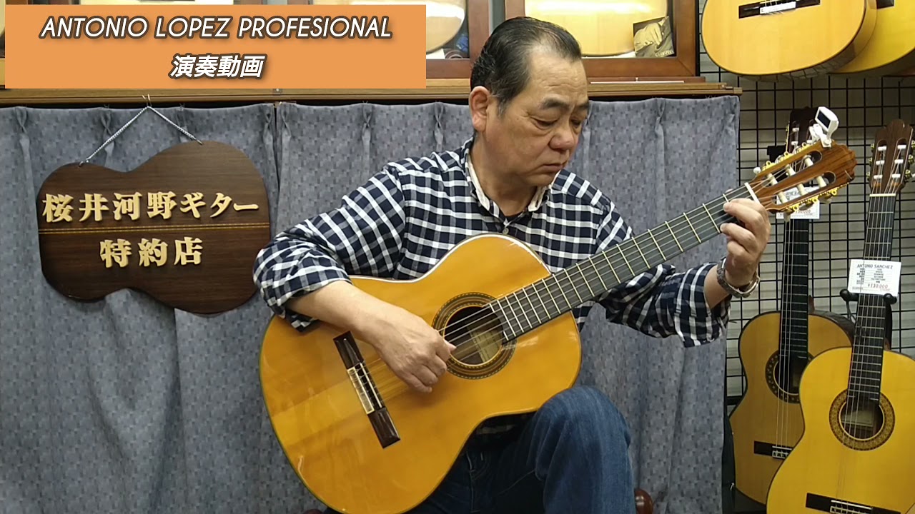 SOLD ANTONIO LOPEZ PROFESIONAL SOLD - YouTube