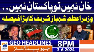 PM Shehbaz Big decision : Imran Khan's Cases | Geo News at 8 PM Headlines | 3rd June 2024