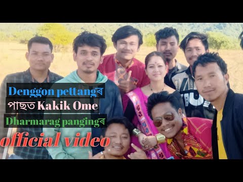 Kakik Ome Dharmarag panging new official video