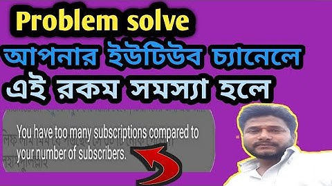 You have too many subscrition to compared to your subscribers   ll Mredha tech bangla2020 ll