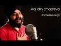 Aaj Din Chadeya - Unplugged Cover | Amandeep Singh | Love Aaj Kal