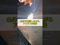 条件を確認しながらアルミTIG溶接 #溶接 #welding