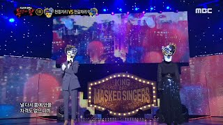 [복면가왕] &#39;천칭자리&#39; vs  &#39;전갈자리&#39;  1라운드 무대 -비도 오고 그래서…