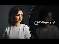ليه يا حبيب الروح ما ترحم المحزون اغاني طرب خليجي تيك توك 2026 مطلوبه اكثر شيء 