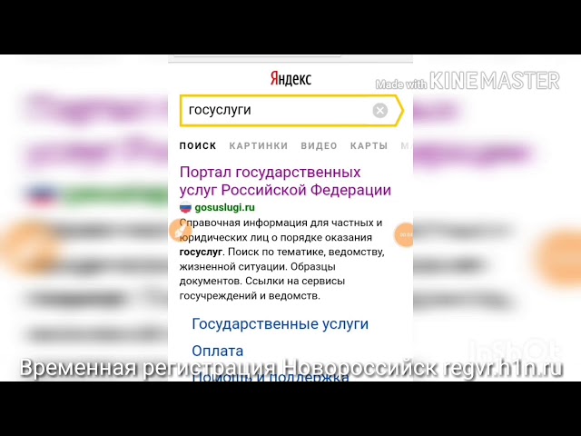 Отказ в осаго по временной регистрации временная регистрация несовершеннолетнего риски
