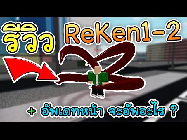 Roblox Ken Jockeyunderwars Com - anime cross roblox kaneki