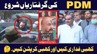 PMLN Khawaja Saad rafeq complete press conference  7 November |Breaking news | Dhuha TV official