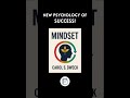 The Secret to Success isn't Talent; It's Your Mindset!