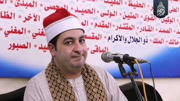 الشيخ محرم العطار سورة الأنعام في كفر تصفا كفر شكر قليوبية 24-10-2023 Full HD