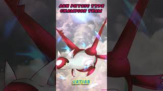 🔥Ash best psychic type champion team🔥 #amazeinfernape #pokemonjourneys pokemon master 8 championship 🔥Ash best psychic type champion team🔥 #amazeinfernape #pokemonjourneys pokemon master 8 championship