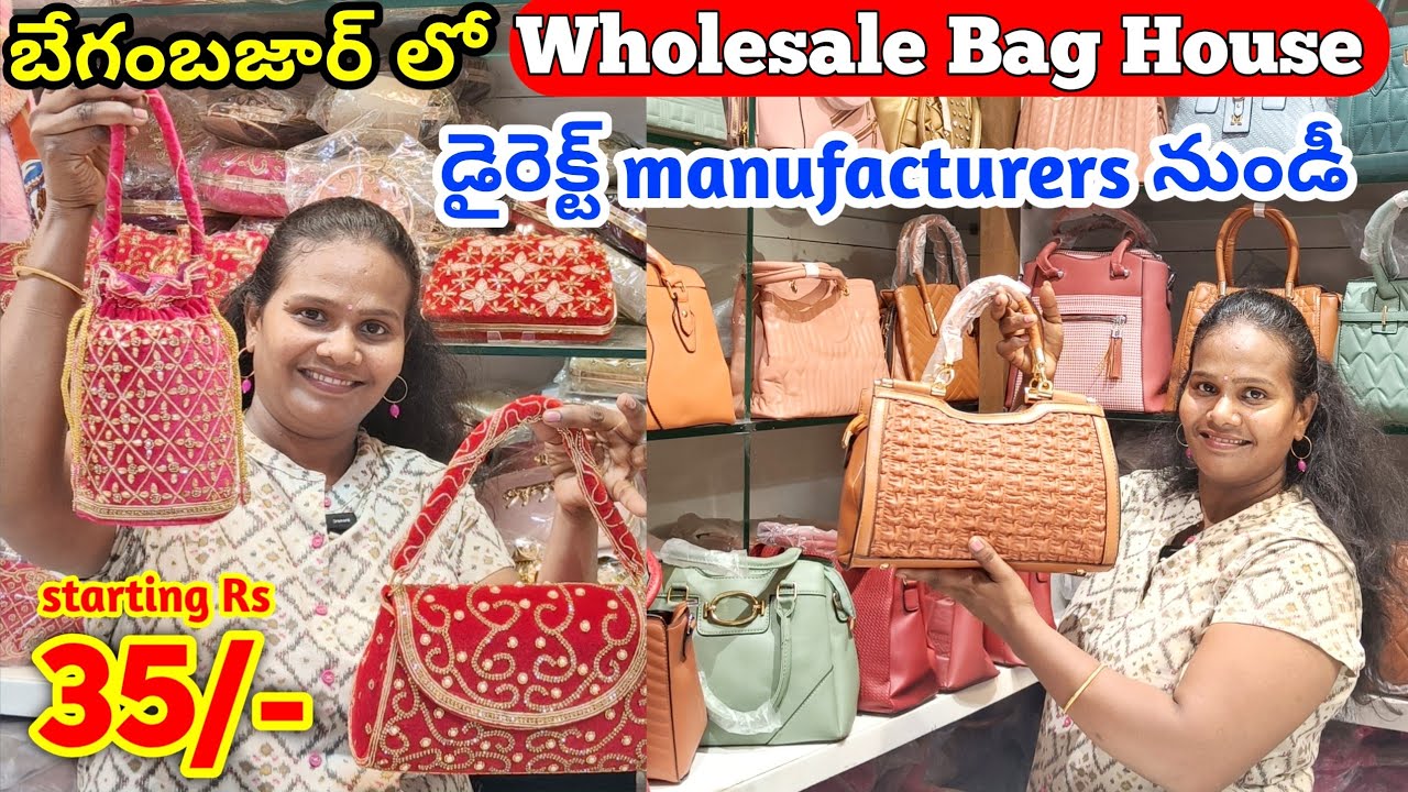 Cloth Bag Making at Home in Telugu - DIY Hand Bag with Old Clothes