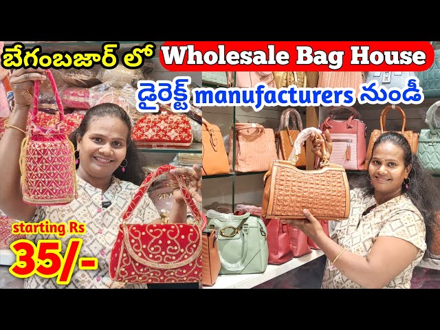 ரூ.2.50 முதல் | Cheapest Jute Bags,Cotton Bags in Tamilnadu | Jute Bags  Wholesale Market - YouTube