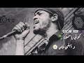 كوني زي ما عايزة كوني معتز صباحي كوني ياسمين و ابقى فلي
