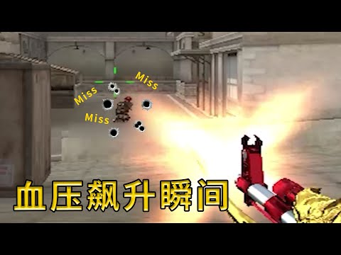 打 游 戏 的 那 些 爆 血 管 瞬 间