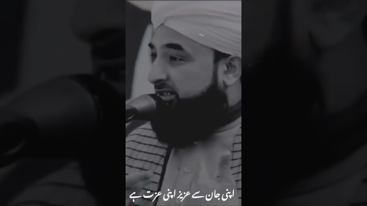 Islamic Bayan #islamic #islamicstatus #islam #foryou #foryoupage