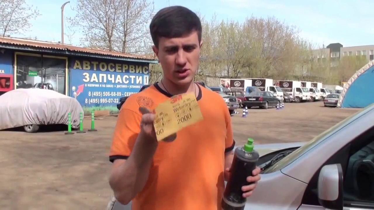 Царапины по каско