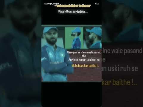 #viral #trendingshorts