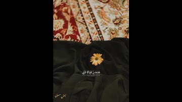 ﴿قَالَت يَا لَيتَنِي مِتُّ قَبلَ هَـٰذا وَ كُنتُ نَسياً مَنسِيَّا..﴾ || القارئ شريف مصطفىٰ