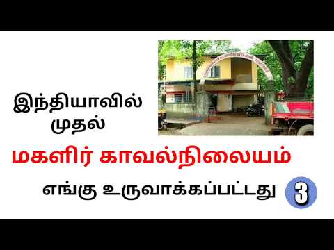 ias-interview-questions-&-answers-in-tamil-(-part-32-)