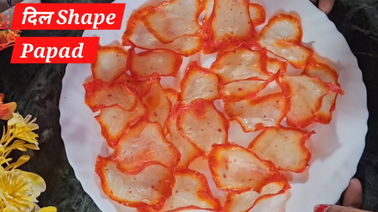 दिल Shape मैं Suji Papad||सूजी Papad Recipe मेरे स्टाइल में 