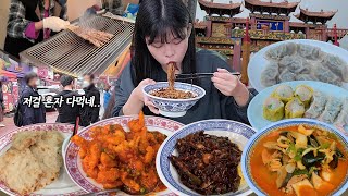 "I completely conquered Chinatown in one day"😎 Chinese food show MUKBANG!