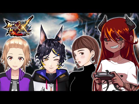 【MHXX】ゆるゆるモンハン部！３【ツヴァイ/まおごん/十神ソウジロウ/犬飼ツナ】