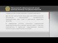 Казахстан и Германия продолжат сотрудничать в сфере логистики