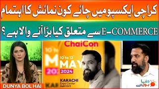 Chaicon Exhibition At Karachi Expo Centre | Feat. Azad Chaiwala | E-Commerce | Breaking News