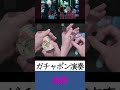 錠剤を過去の生演奏配信を合わせてみたやつ thumbnail