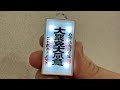 王瑞德 正在直播 王瑞德 正在直播
