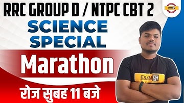 NTPC CBT 2 Science | Marathon  for NTPC CBT 2/Group D |RRB Group D by Sujeet Sir Exampur