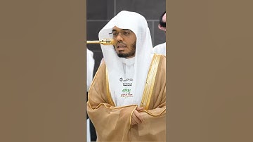 رب هب لي حكما وألحقني بالصالحين_سورة الشعراء_صلاة العشاء 10 ربيع الآخر 1447هـ_الشيخ أ.د ياسر الدوسري