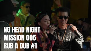 NG HEAD NIGHT MISSION 005 RUB A DUB #1