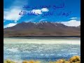 الشيخ محمد بن عبد الوهاب العقيل حفظه الله من تجد فيه ريحة السلفية قبل رأسة أبو الحمزة الشويخي الشيخ محمد بن عبد الوهاب العقيل حفظه الله من تجد فيه ريحة السلفية قبل رأسة أبو الحمزة الشويخي