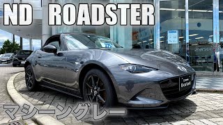 MAZDA公式モデルカー　NDロードスター（メテオグレー） MAZDA公式モデルカー NDロードスター（メテオグレー）