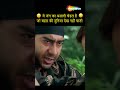 जंग का असली चेहरा - Animal | #bobbydeol #ajaydevgan #tangocharlie