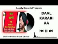 Daal Karari Aa New Punjabi Song By Gurdev Chahal| Sahib Chahal| Lovely Records Mp3 Song